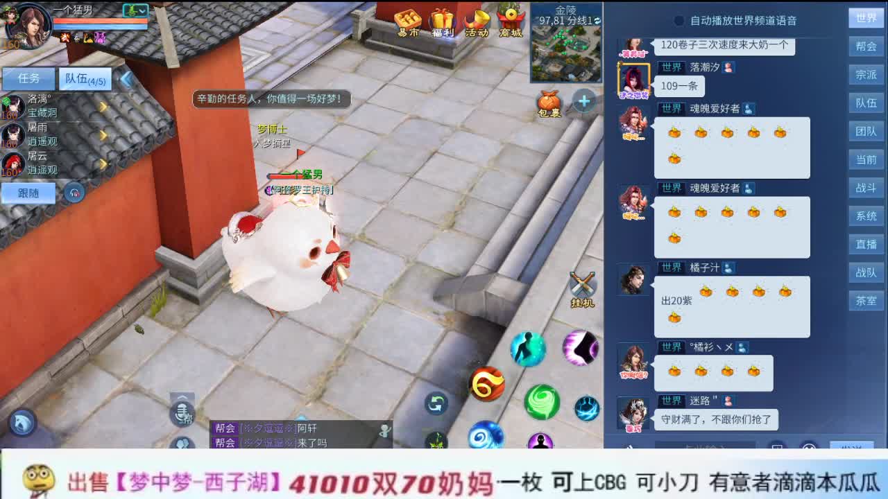 很高兴遇见你 第1段