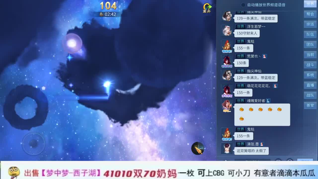 很高兴遇见你 第2段