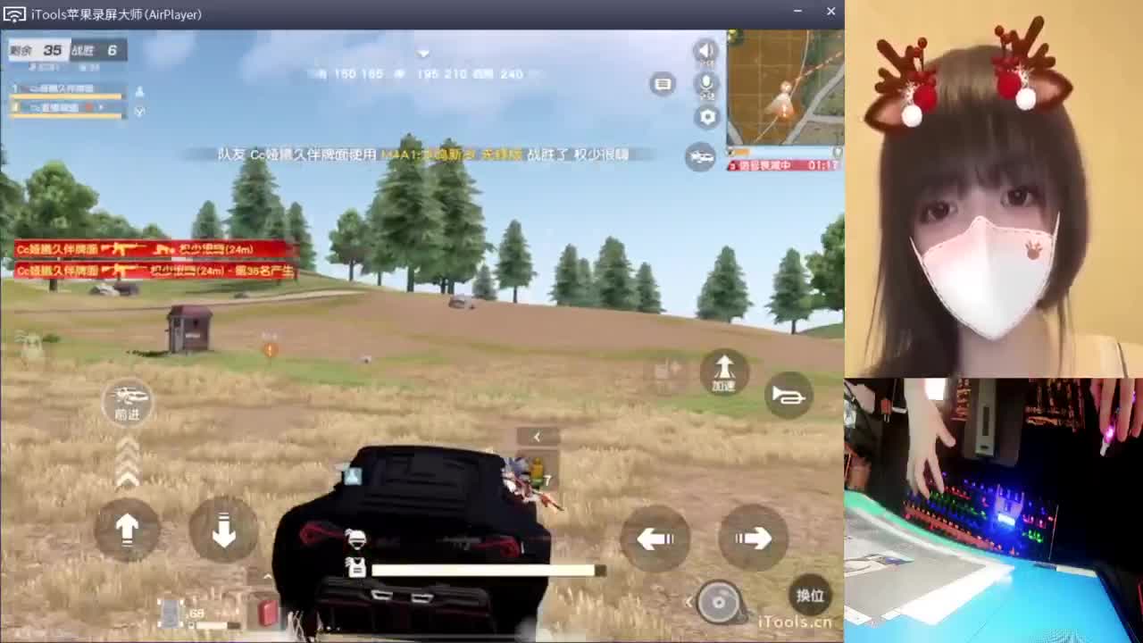 心善“.//♥♥ 第2段