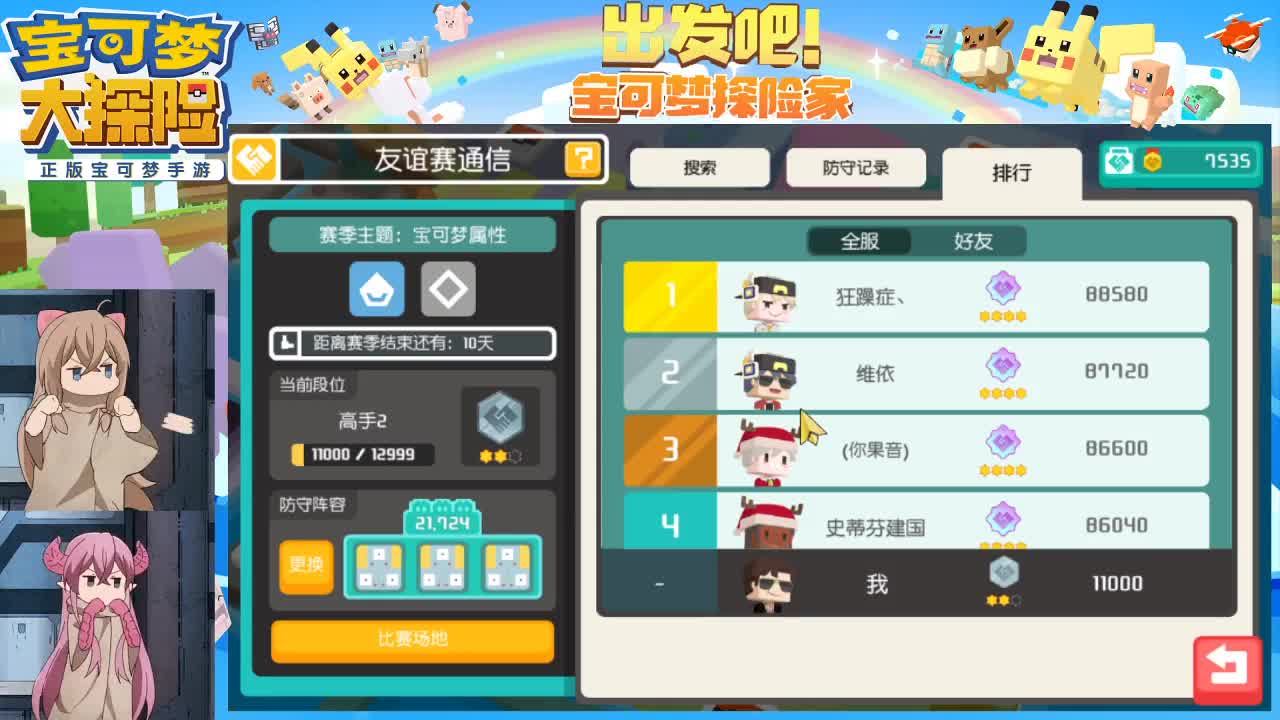 即使身陷沟壑，也要仰望星云。 第1段