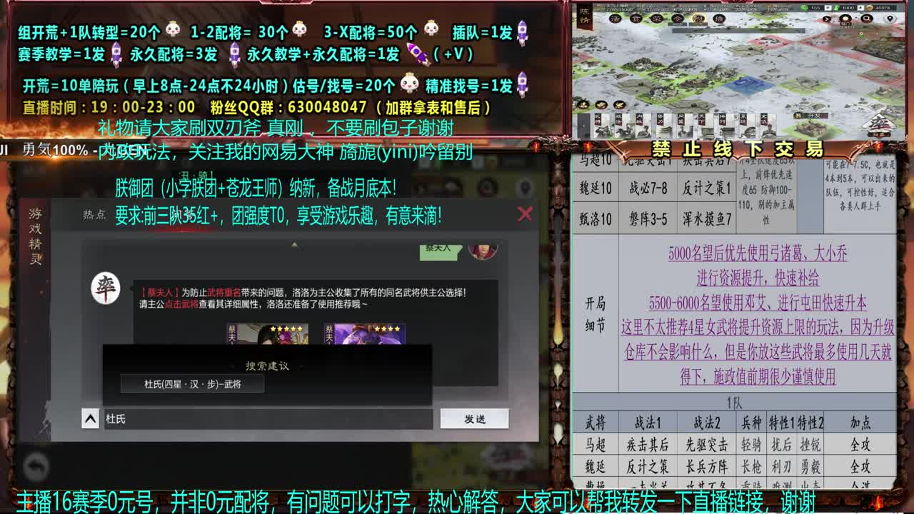 施政玩法解析