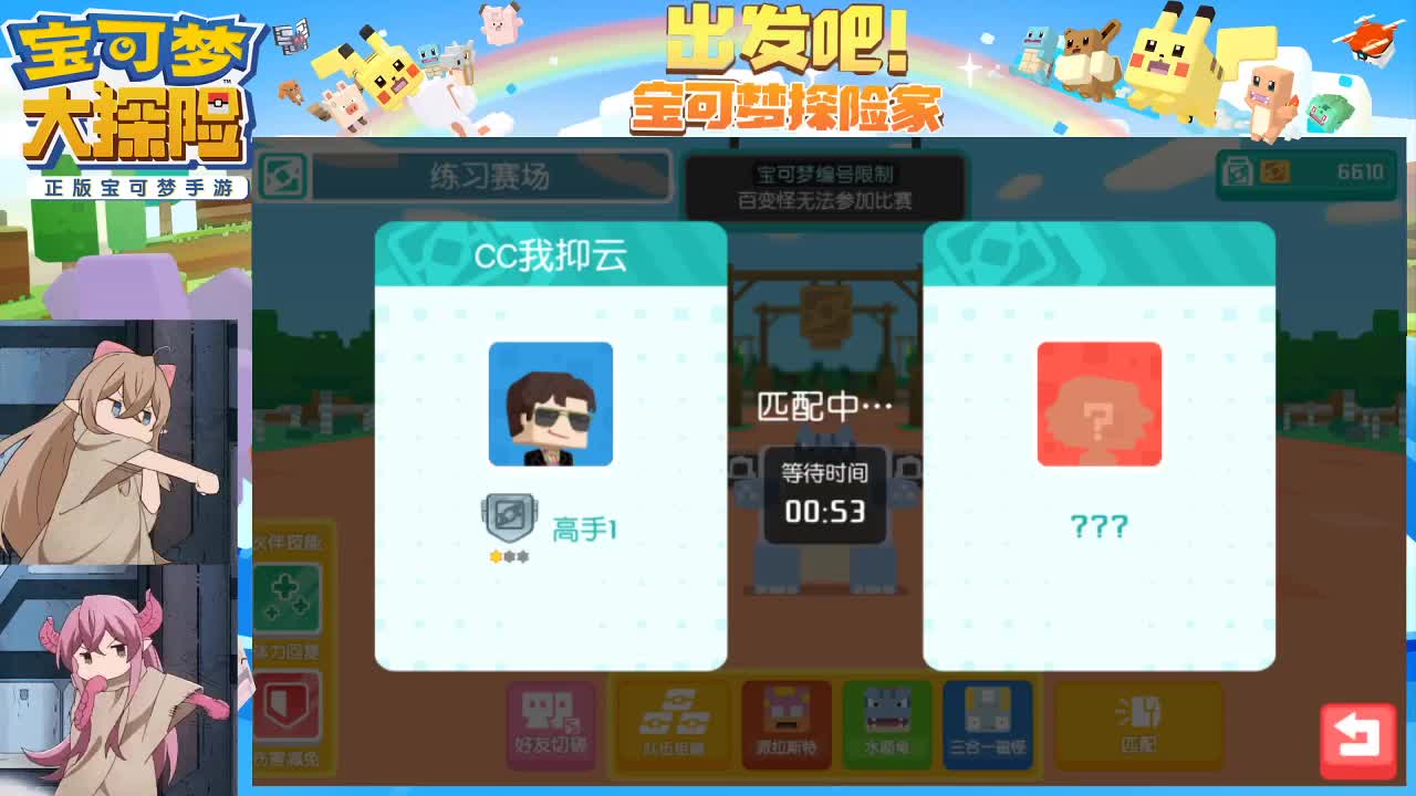 即使身陷沟壑，也要仰望星云。 第2段