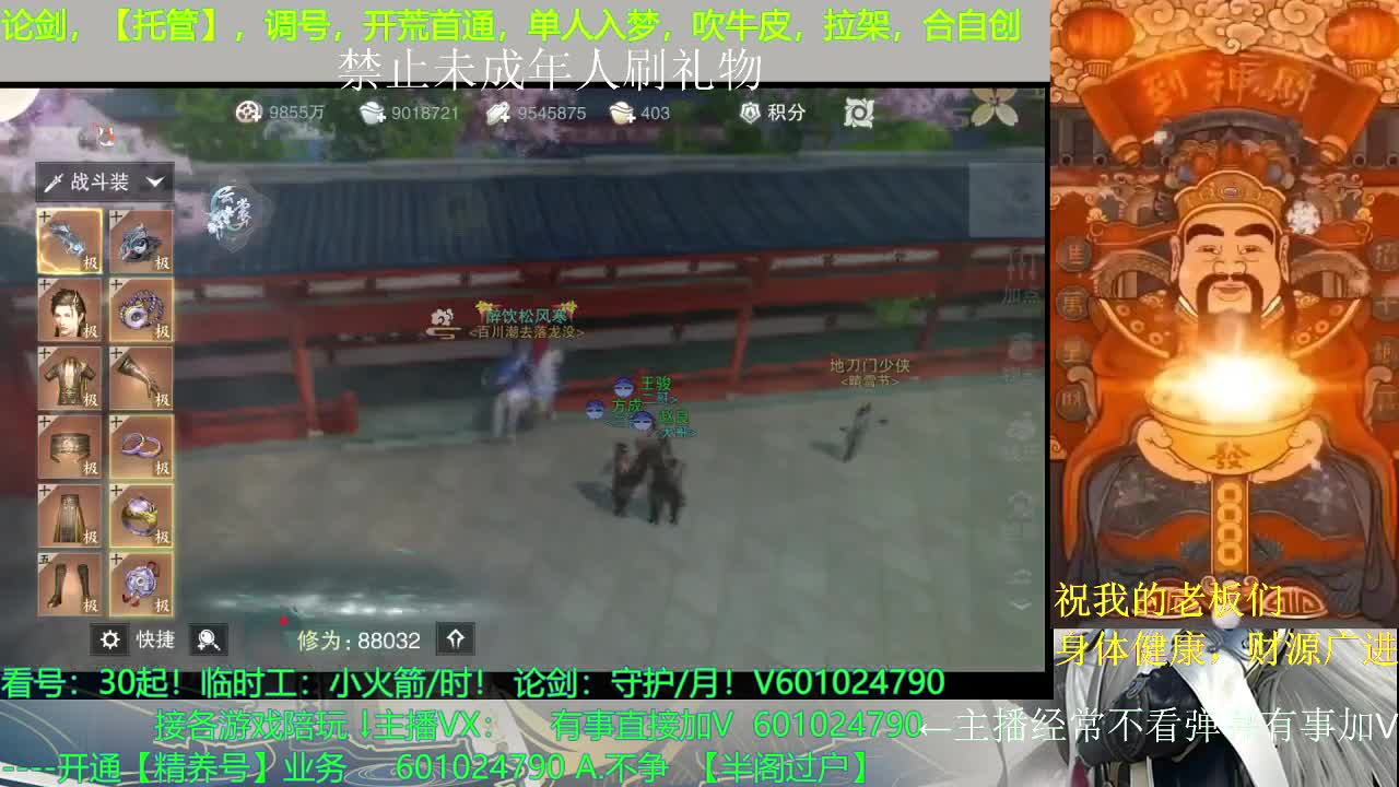 ？？？？？ 第1段