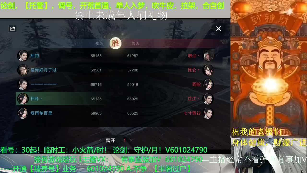 ？？？？？ 第2段