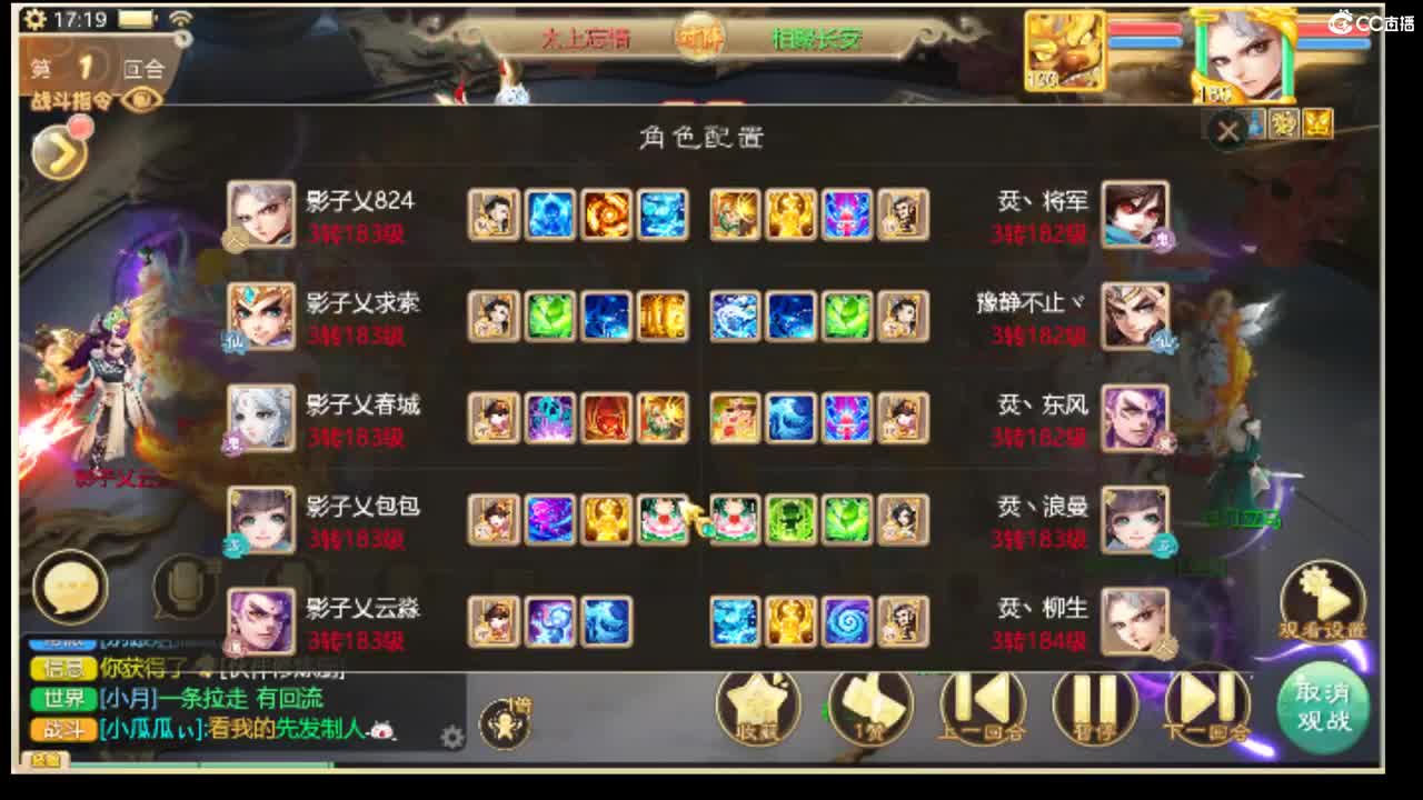 招主播，待遇从优。