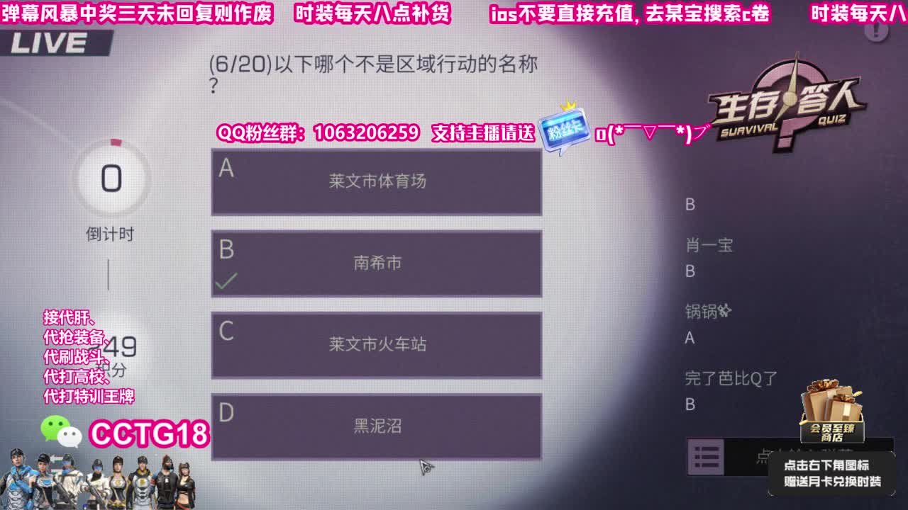 80永久末日黑c 第1段