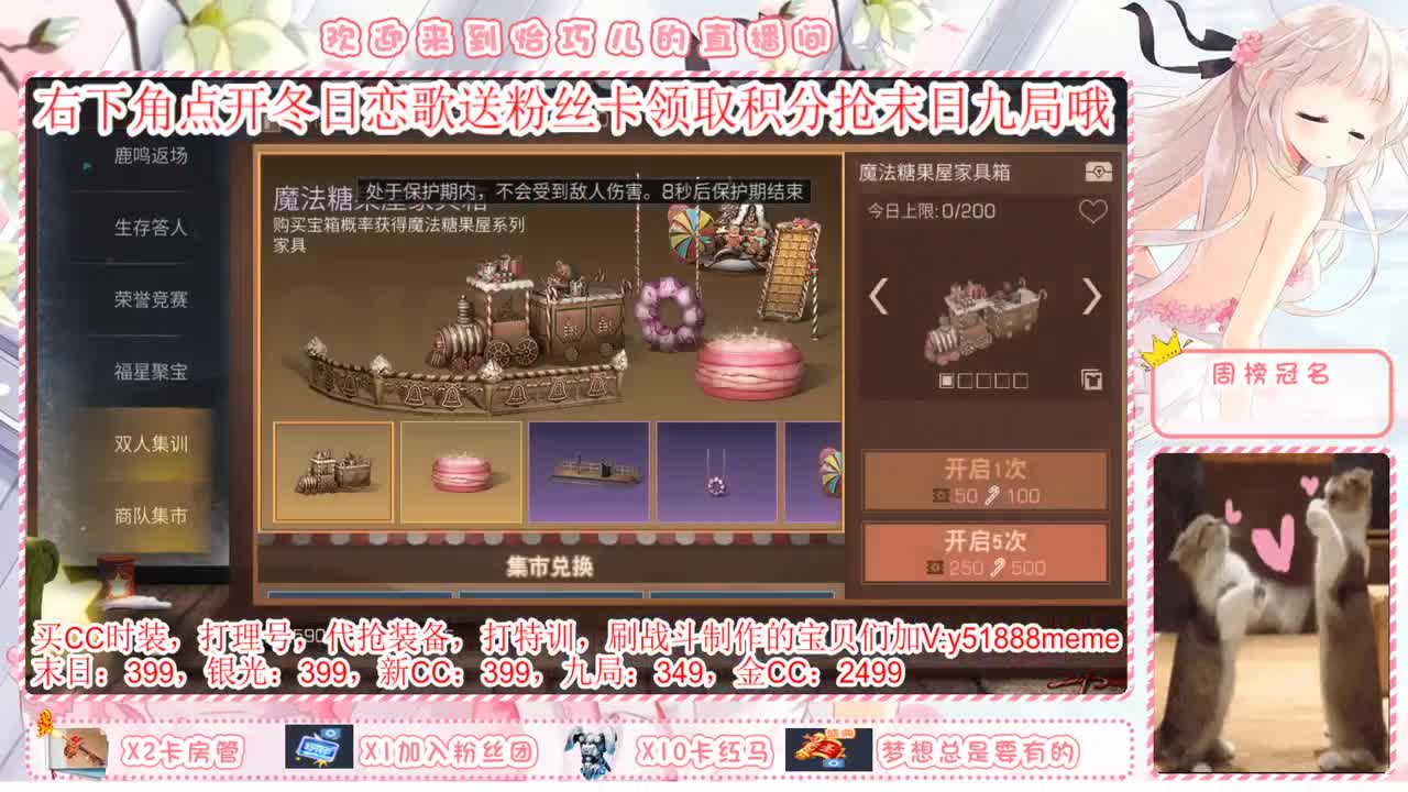 月卡换30天银光赛博