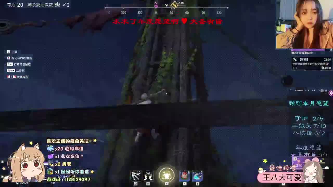 祝我发财 祝我被爱 第2段