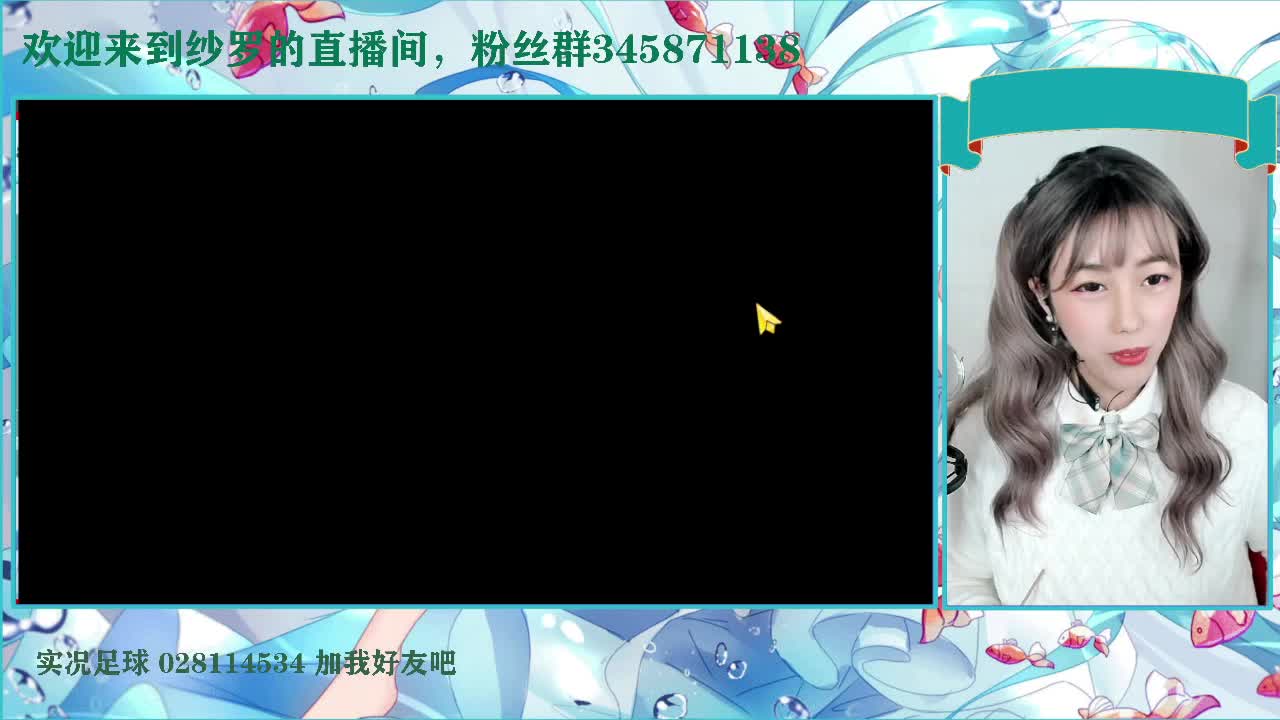 今天又踩你jio了 第1段