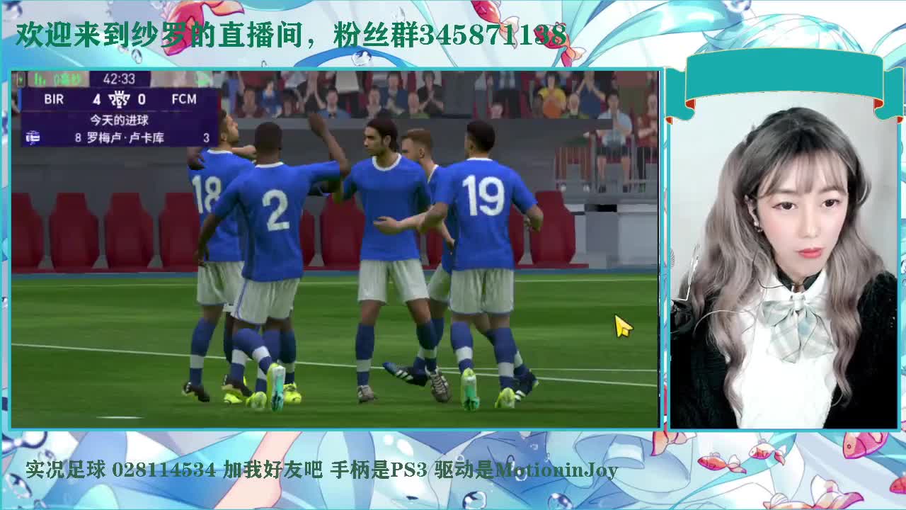 今天又踩你jio了 第2段