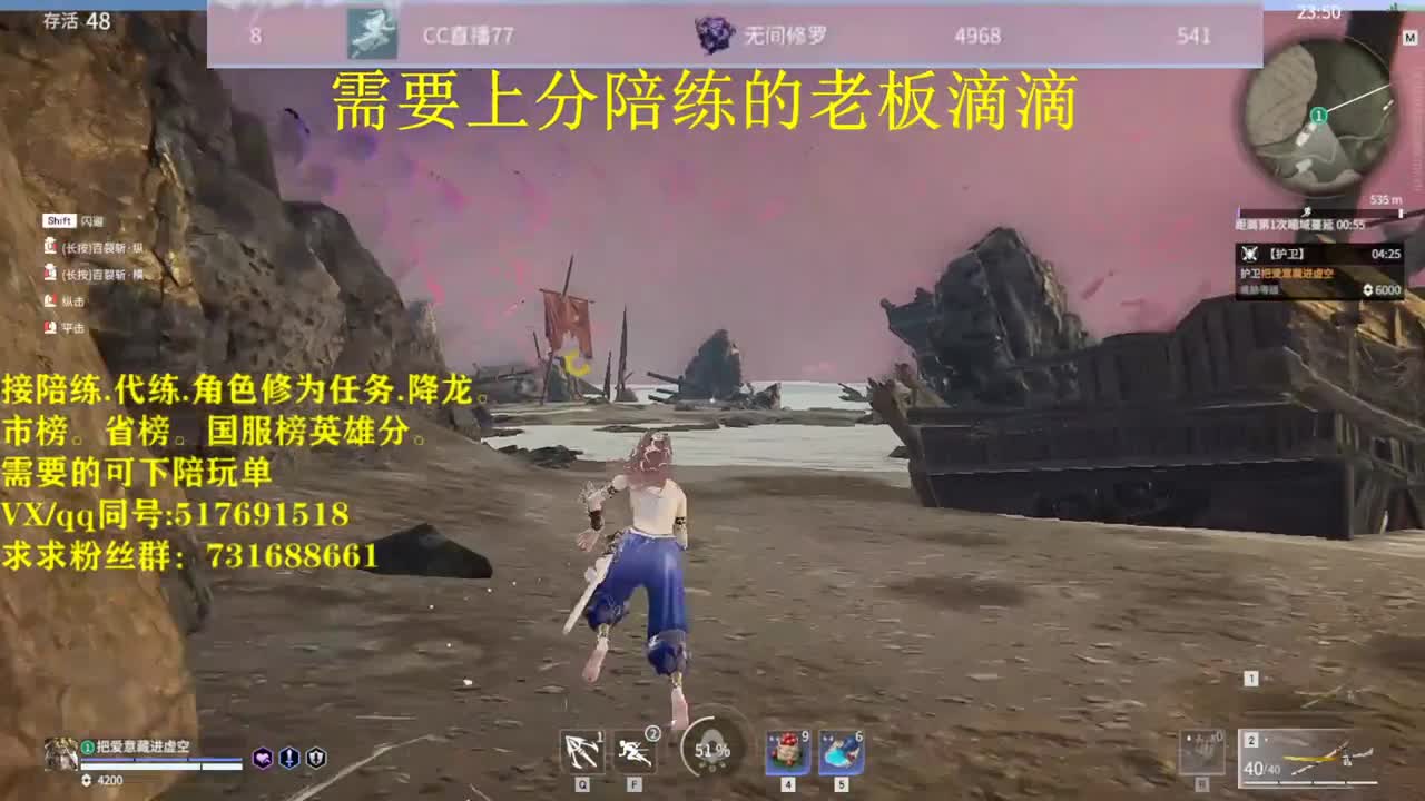 修罗接陪连，带连，图龙，修为，英雄分