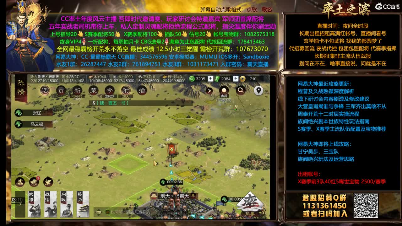 爱网易爱cc 第1段