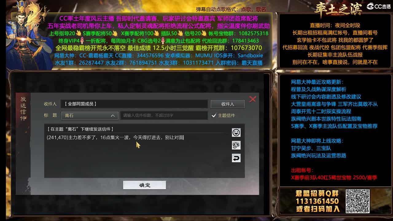 爱网易爱cc 第2段