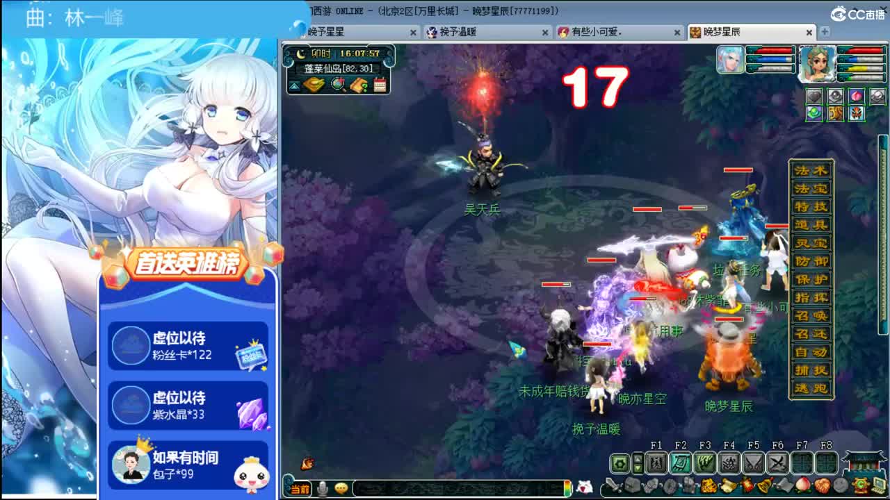 梦幻小玩家ღ接资源 第2段