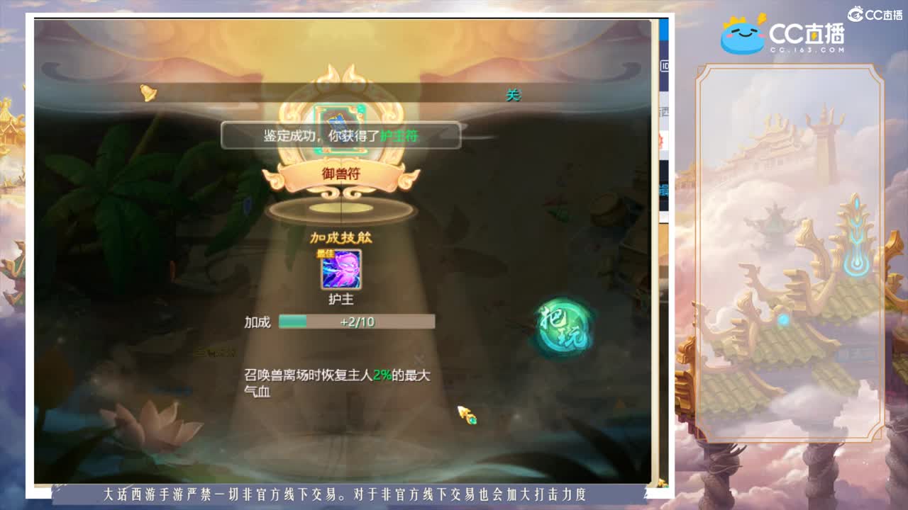 距离你只有一个屏幕 第1段