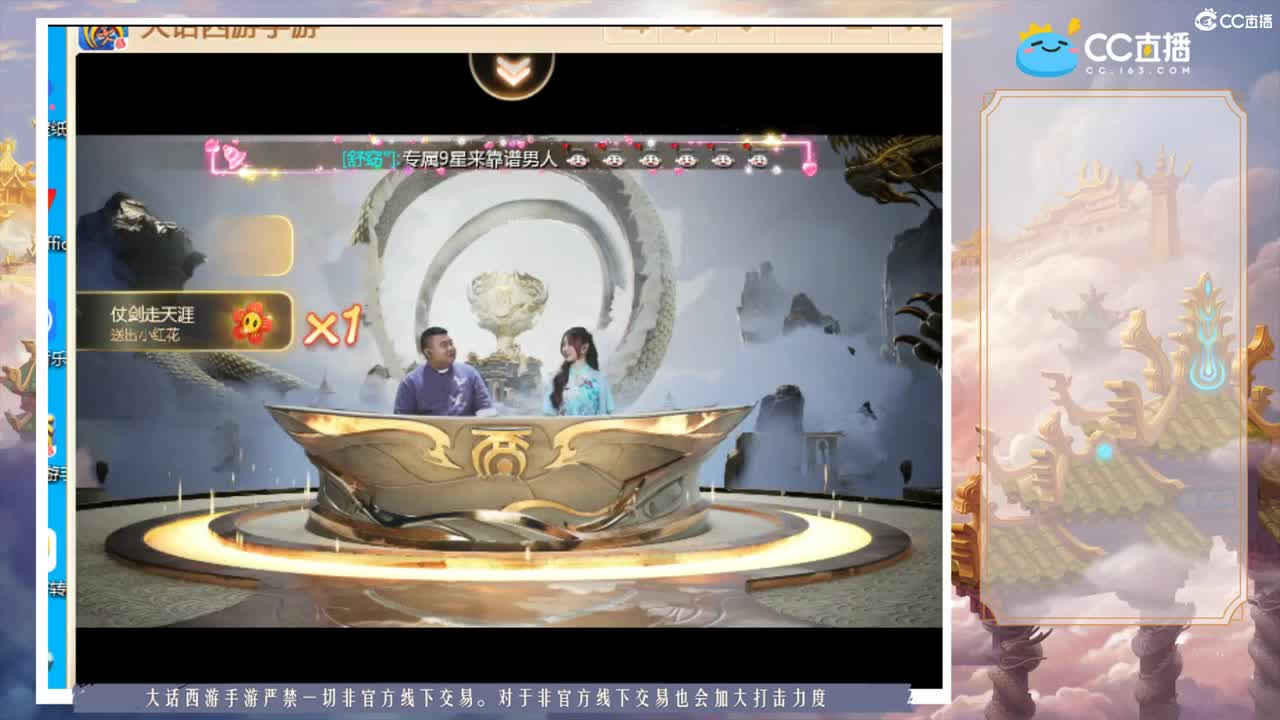 距离你只有一个屏幕 第2段