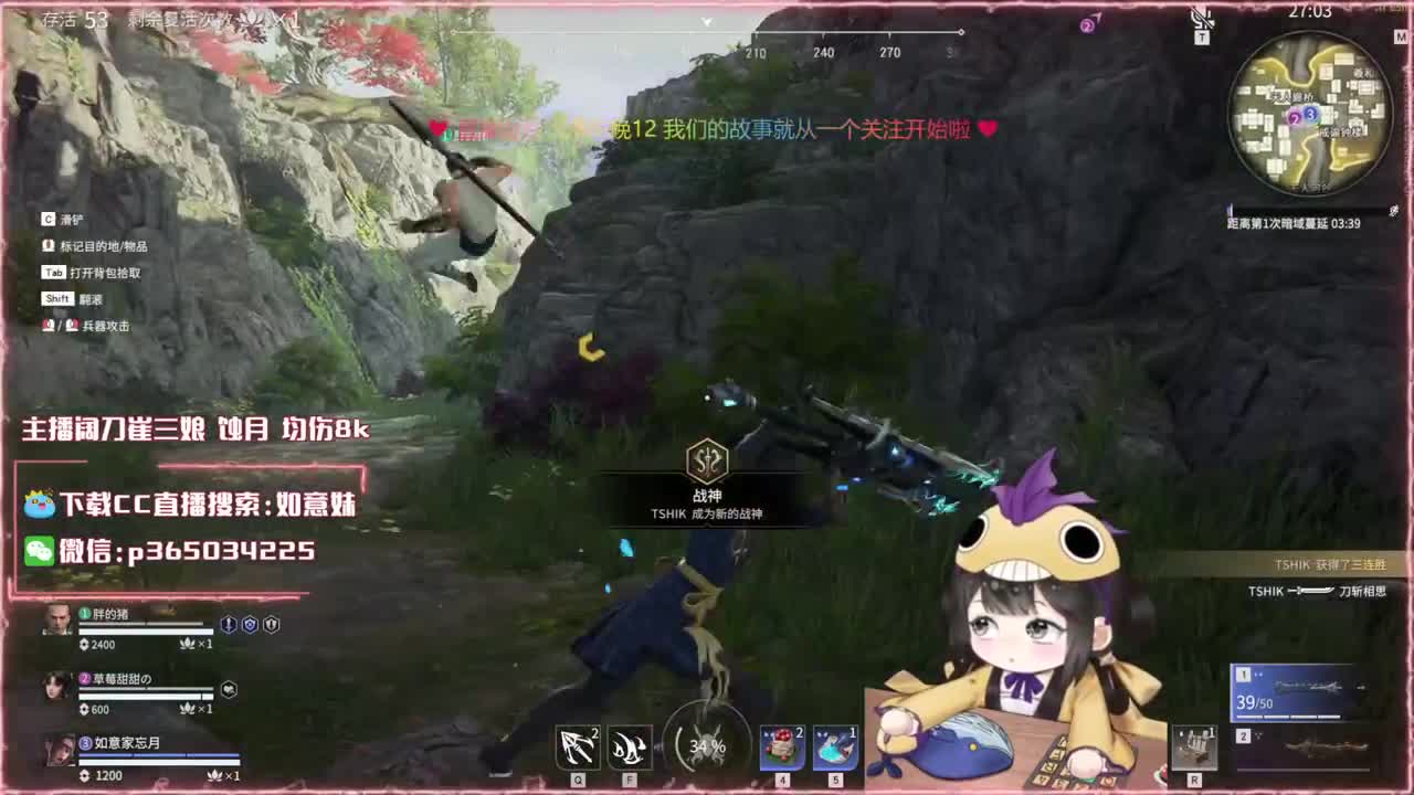 阔刀大力妹 全天接陪练~ 第2段