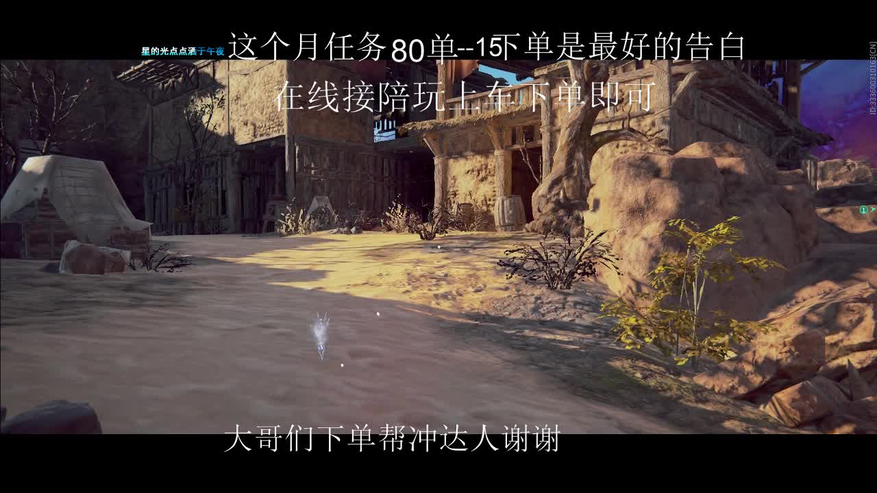 1313113 第2段