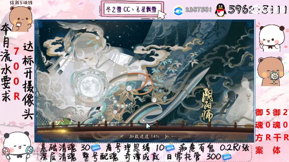 大神年度人物评选求票