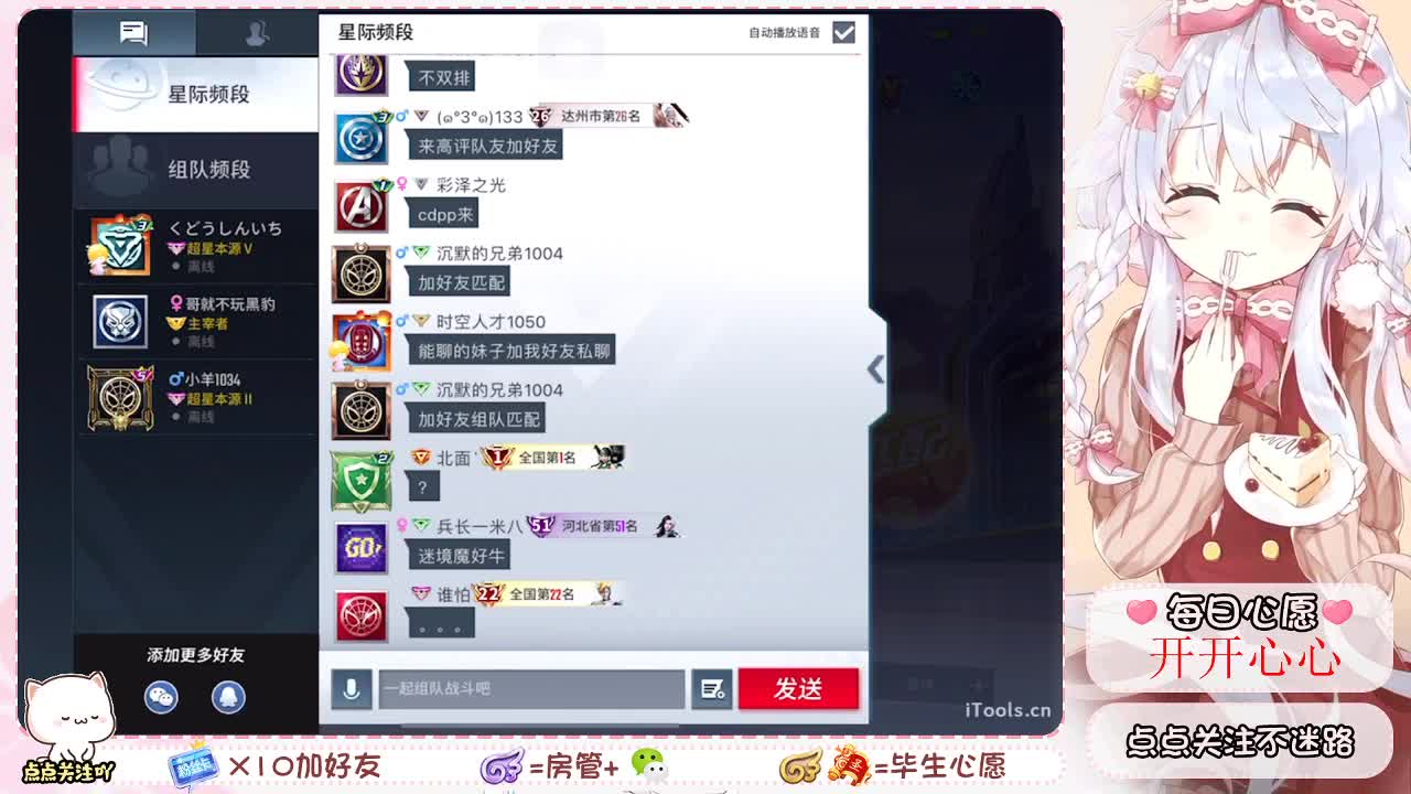 勤劳的小蜜蜂 第1段