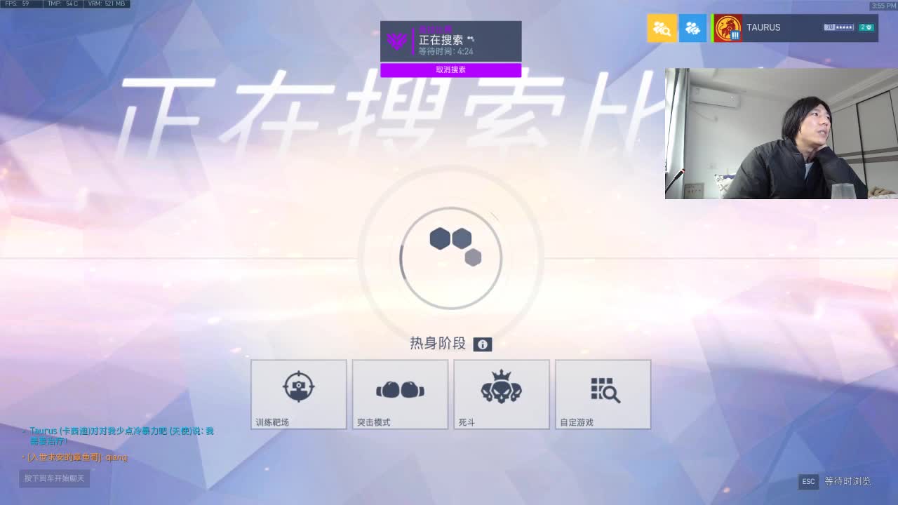 亚服白金奶位教学 第1段