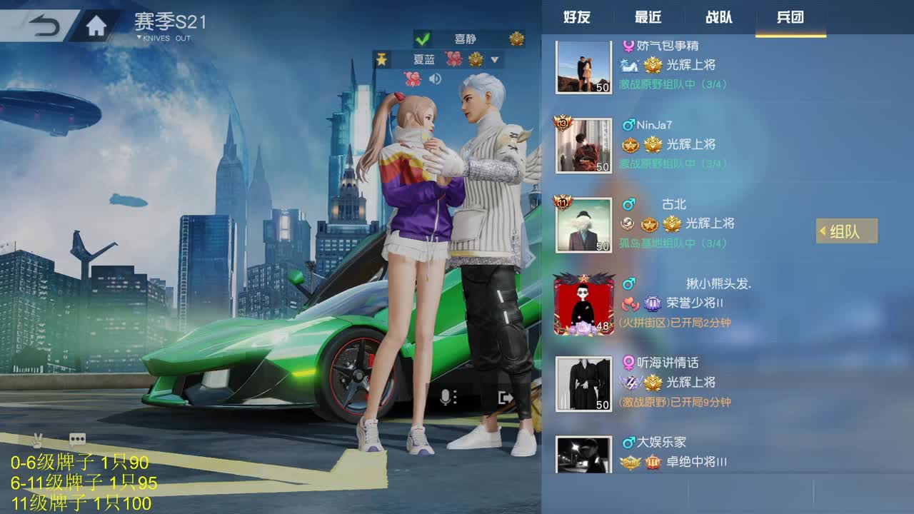 jiu十  超白超白 第2段