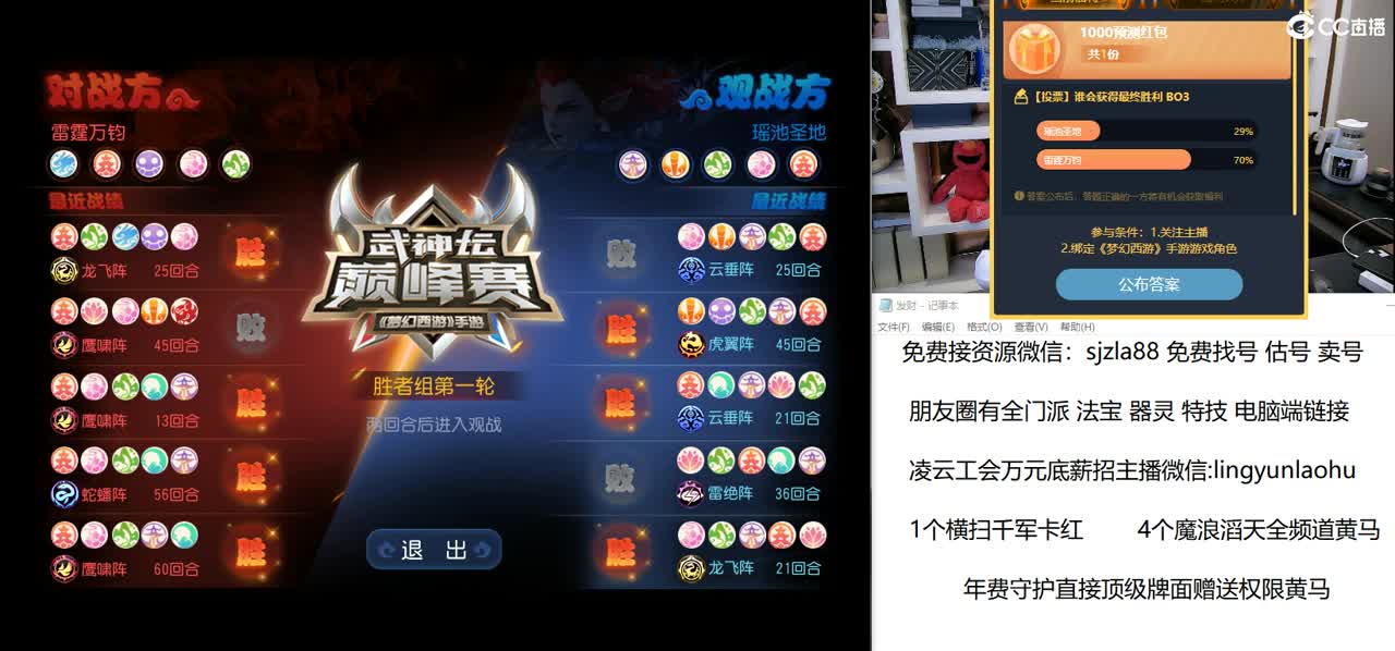 免费接所有资源 关注领100 第2段