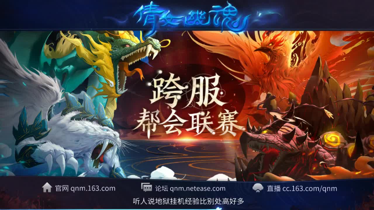 佳话连篇1216 第2段