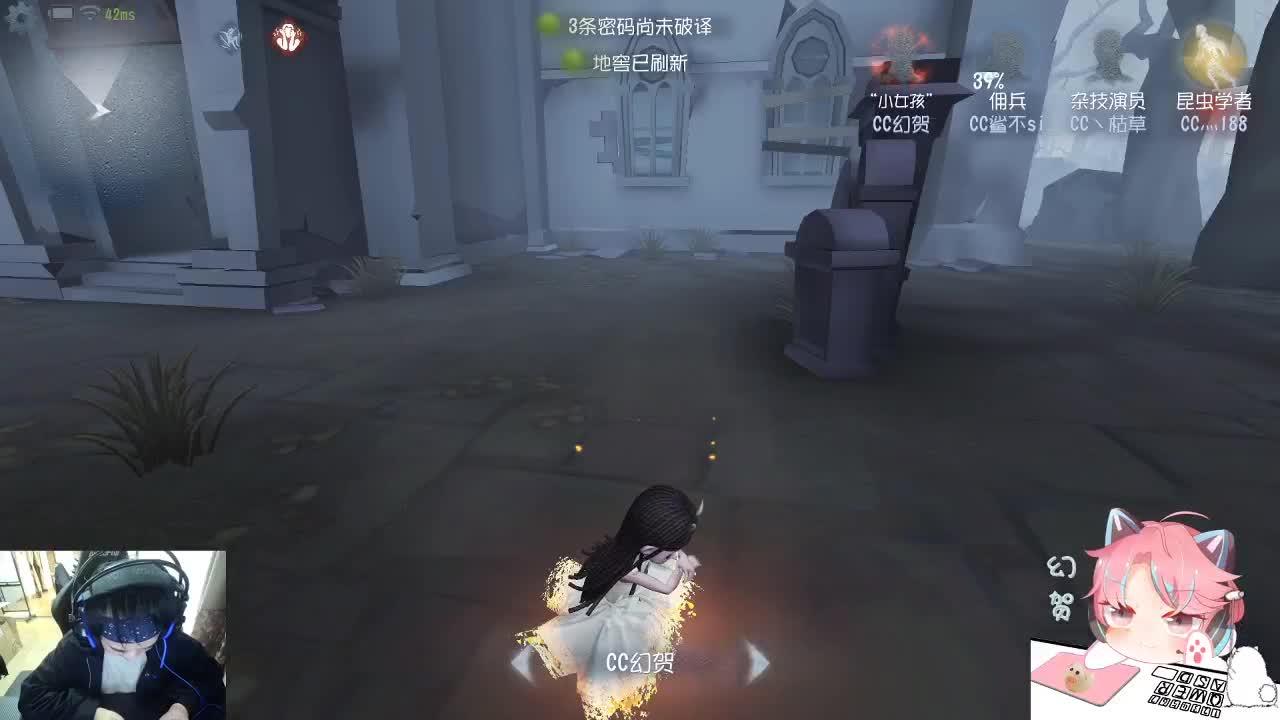 小伙姬快乐排位