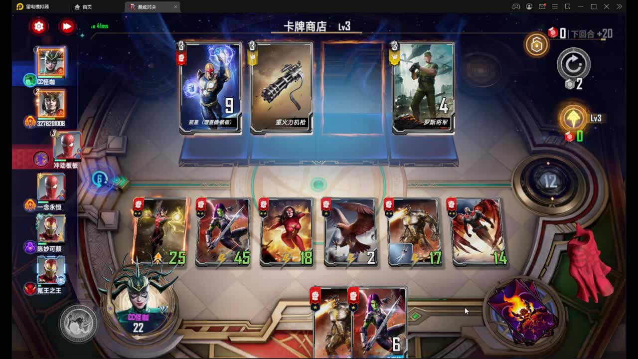 大师一坐牢三本红 第2段