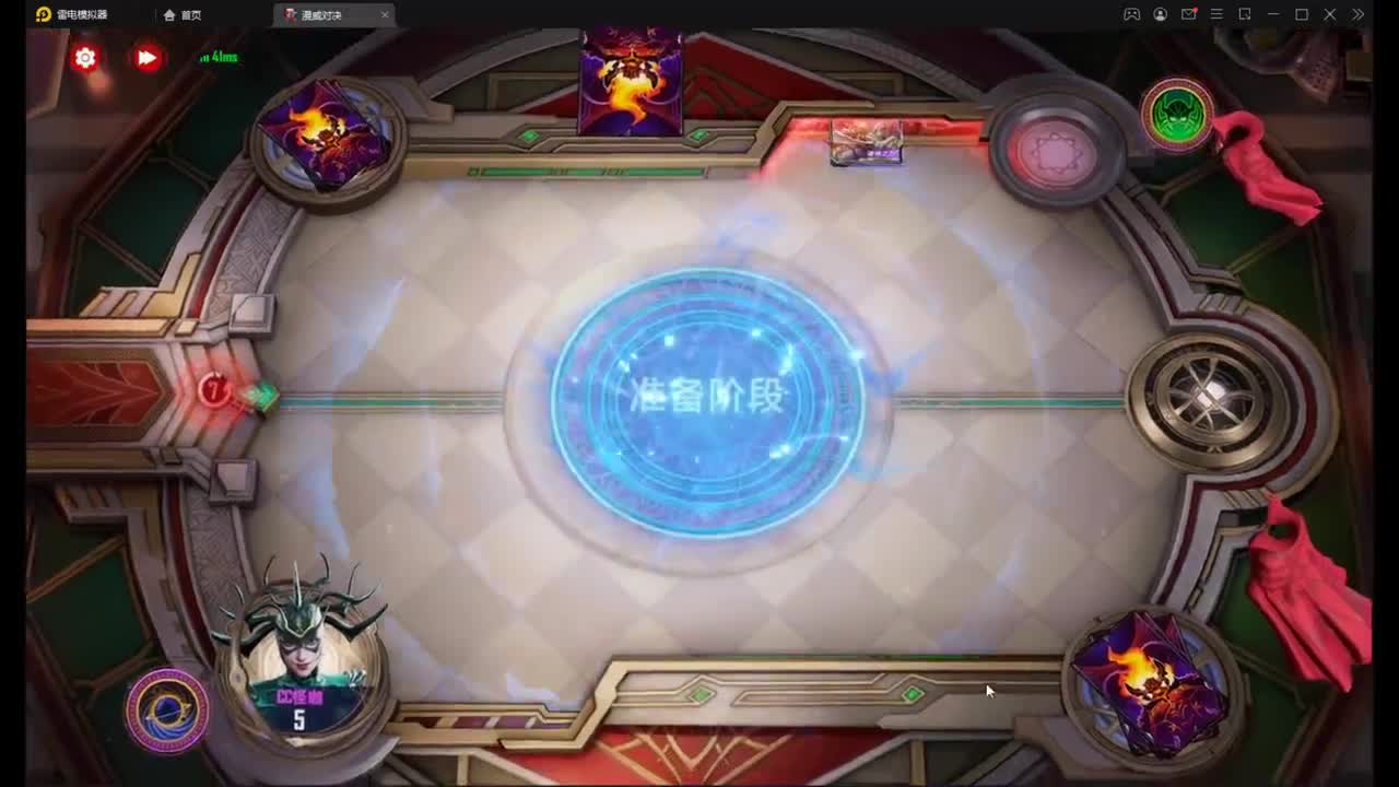 大师一坐牢三本红 第3段