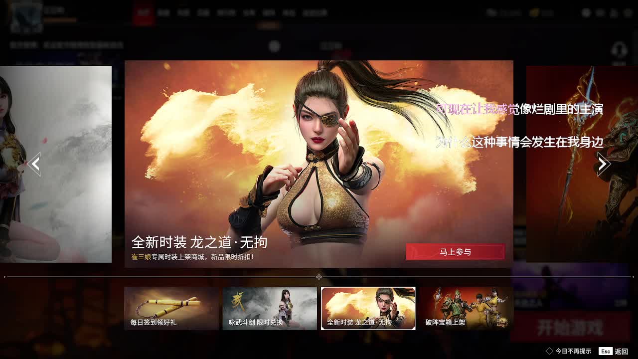 拒绝白嫖上车