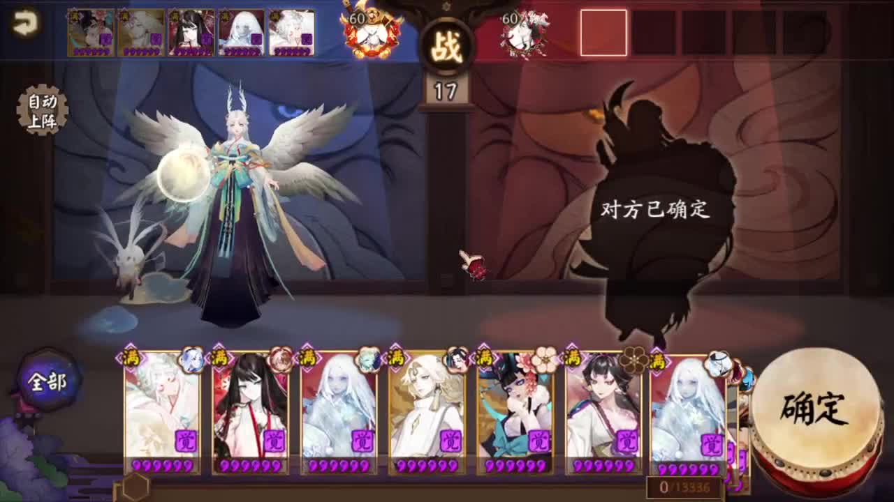 振