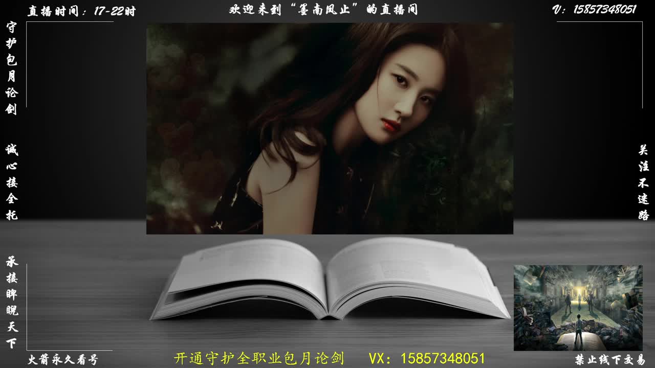 萌新小哈哈 第1段