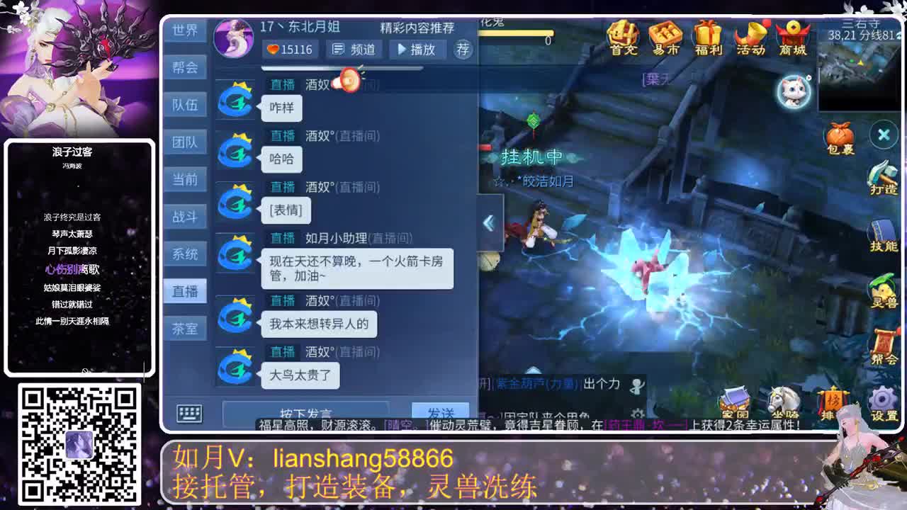 永远善良永远热泪盈眶