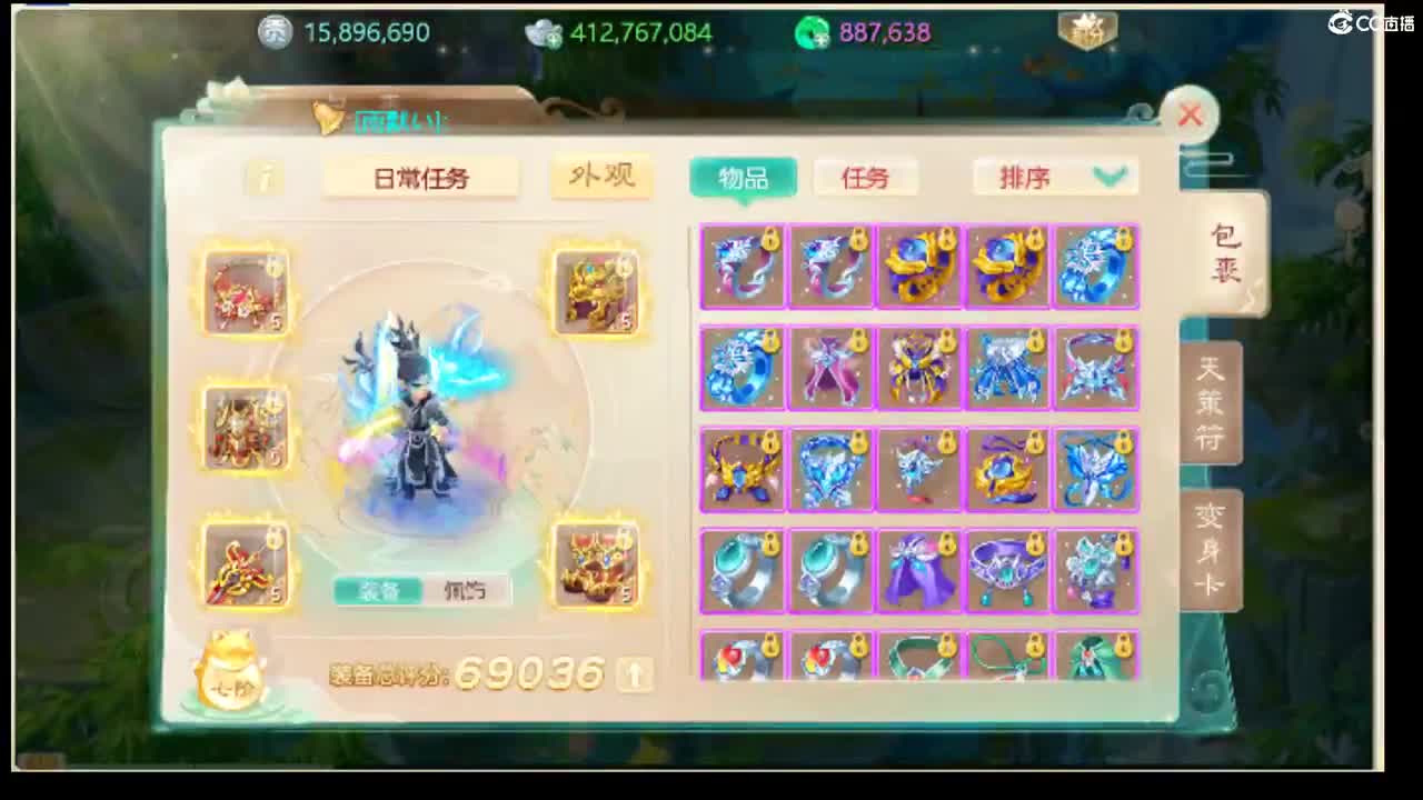 招主播，待遇从优。