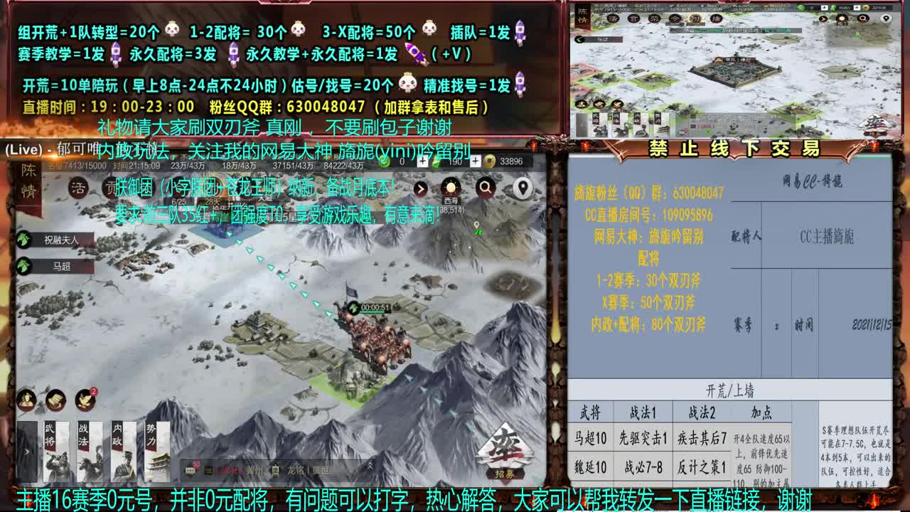 0元大神答疑，精准配将