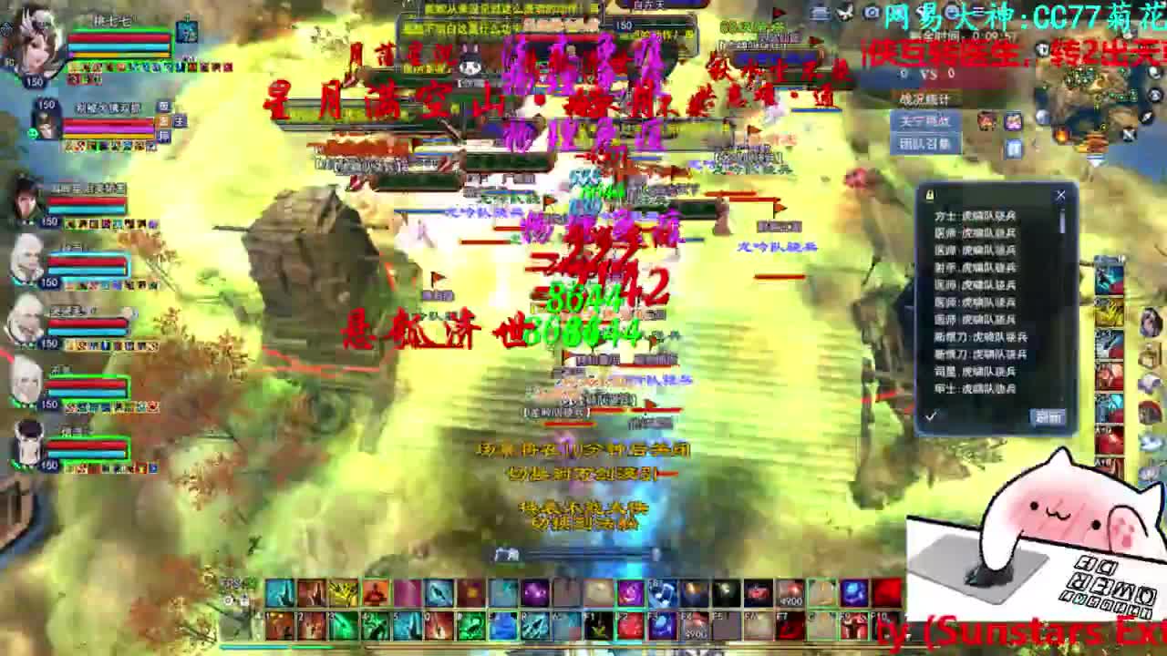 弓手关宁 第1段