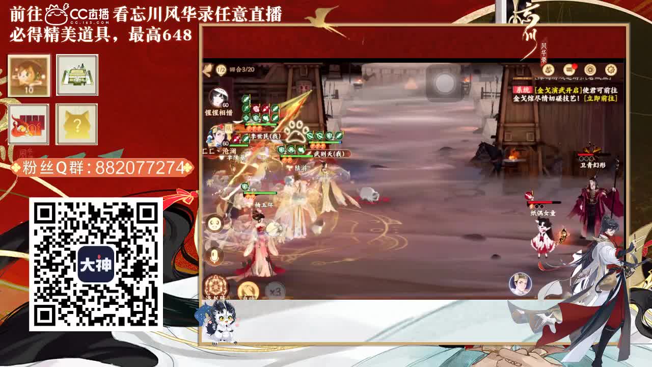 又是元气满满的一天！！ 第2段