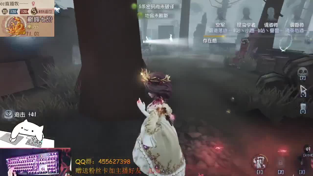s红夫人冲鸭 第1段