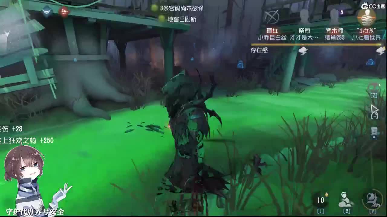 故事的发展会怎样 第1段
