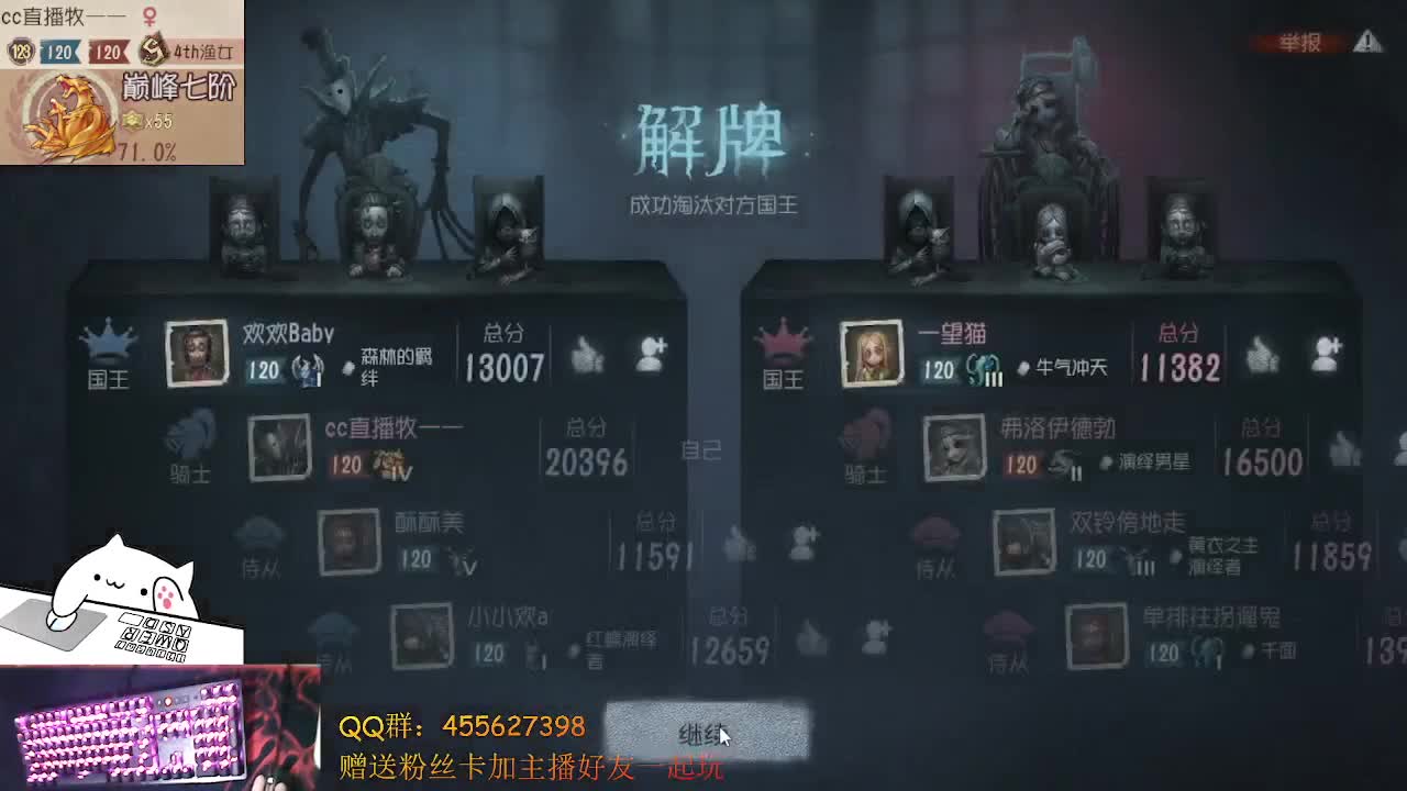 s红夫人冲鸭 第2段