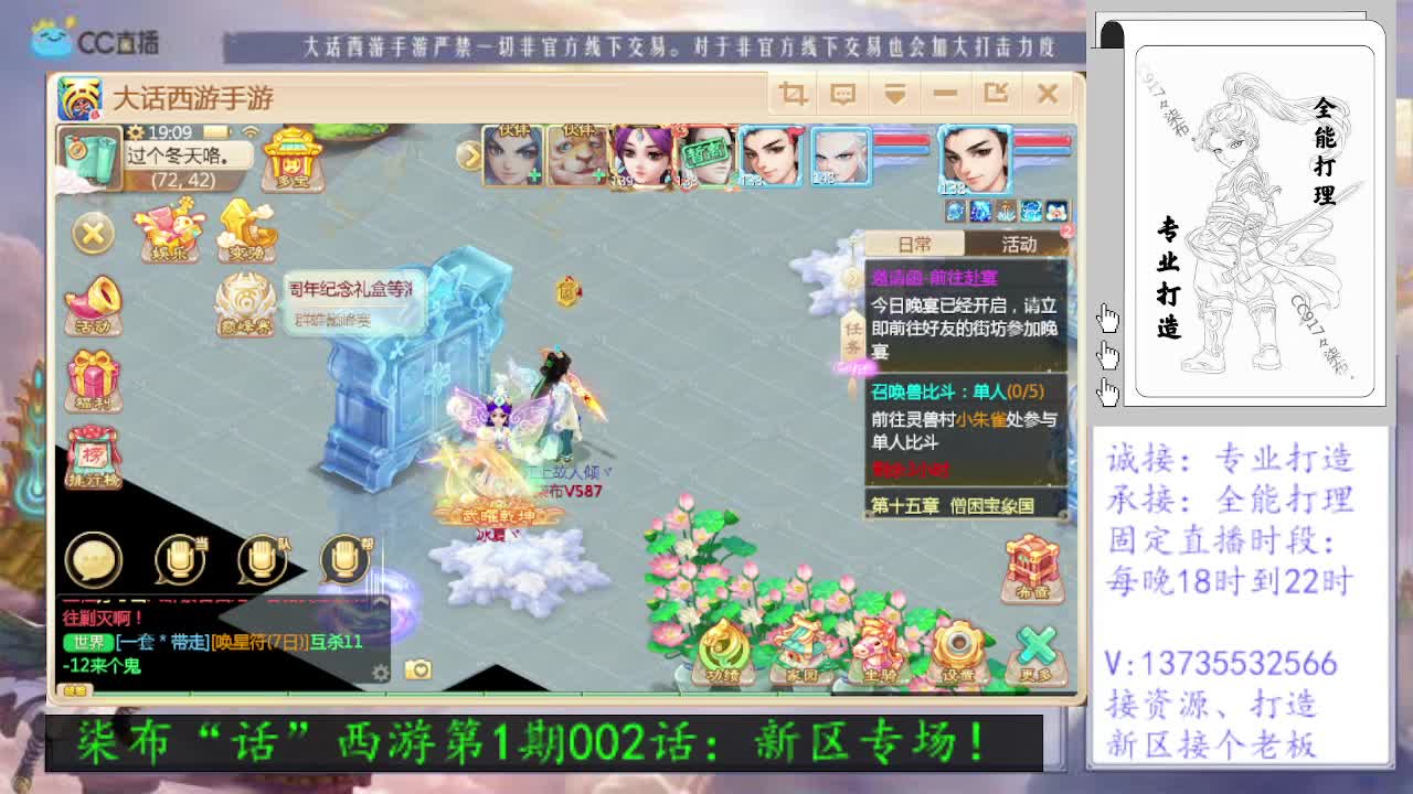 你刚好需要！我正好专业！求关注！ 第1段