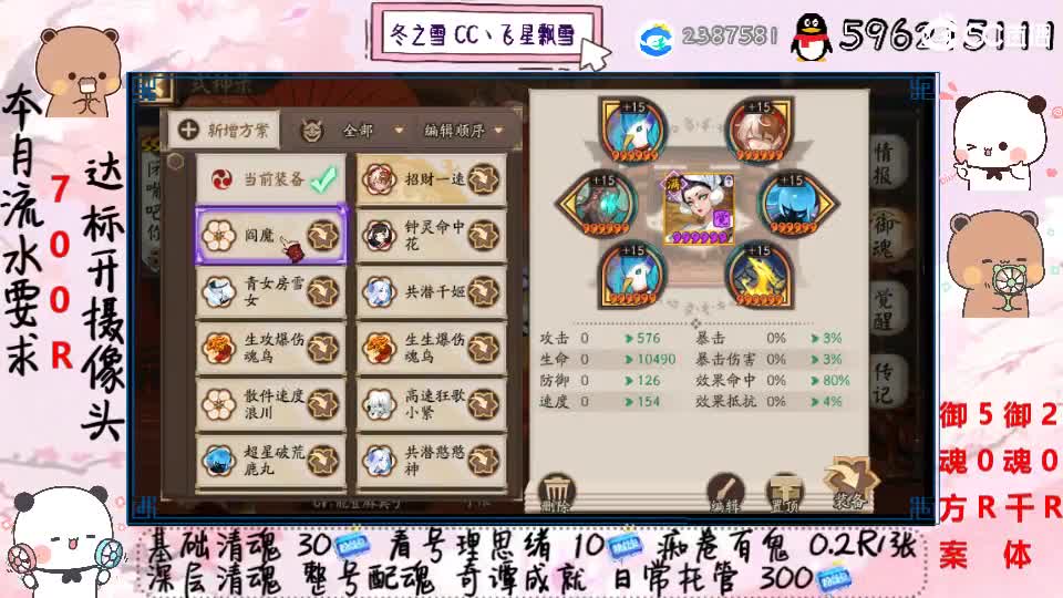 大神年度人物评选求票