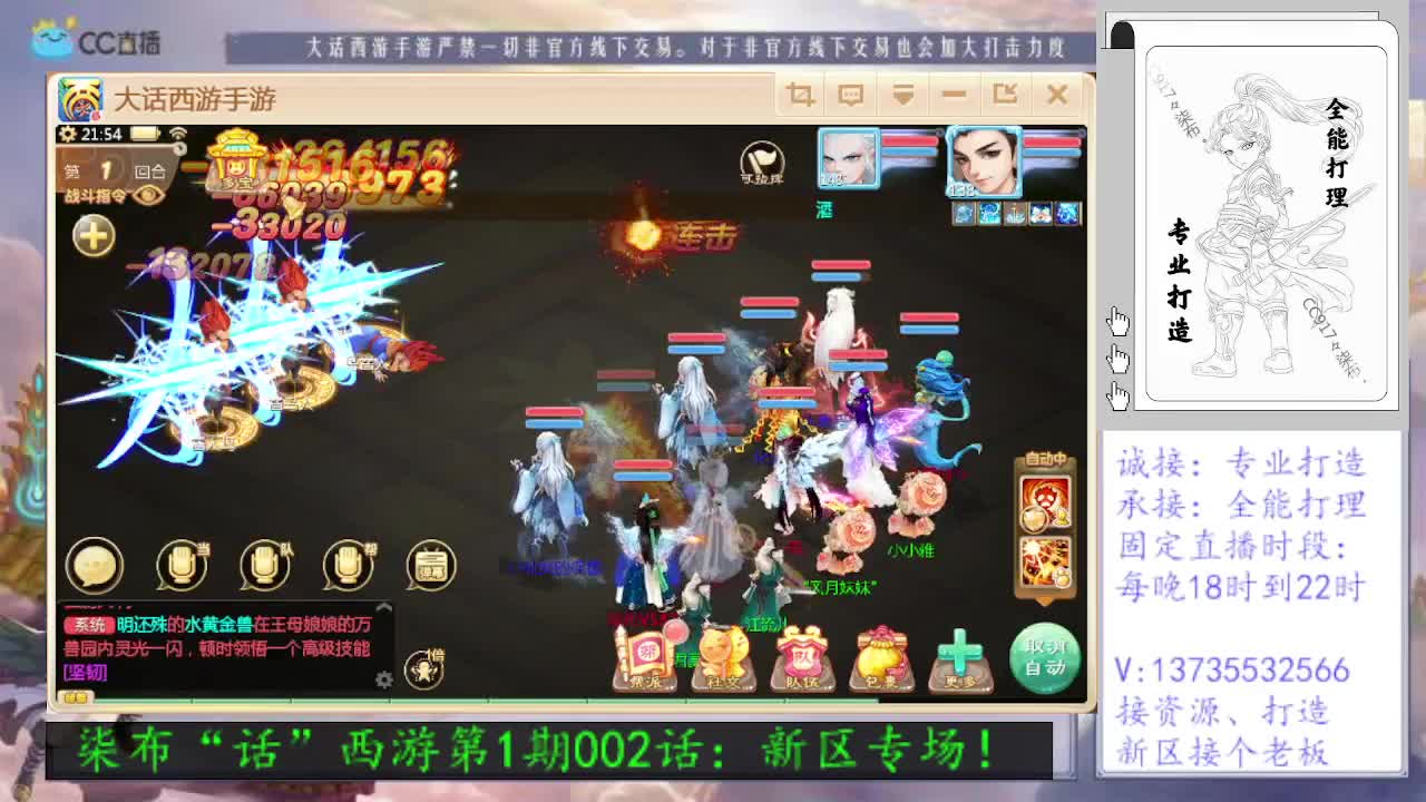 你刚好需要！我正好专业！求关注！ 第2段