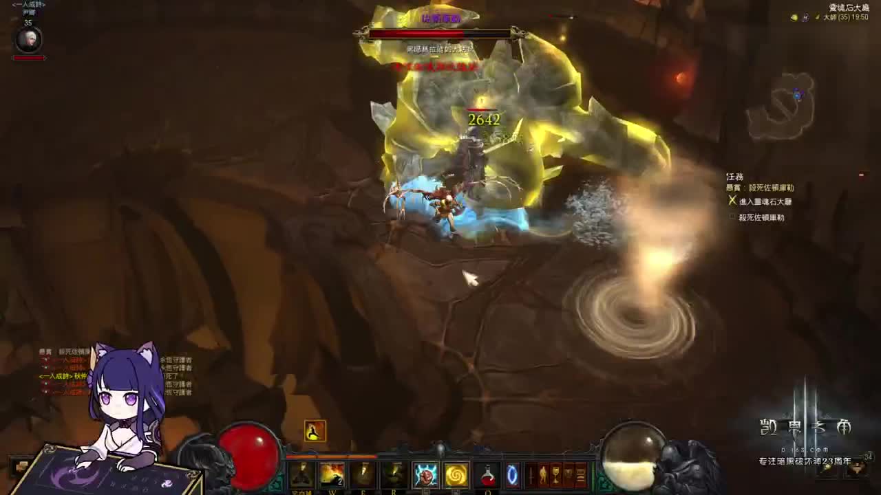 别卡了！ 第2段