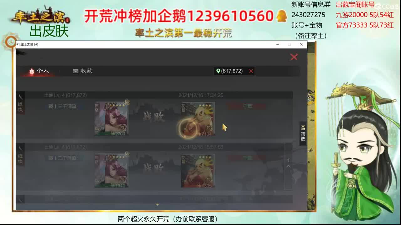 我爱CC 第3段