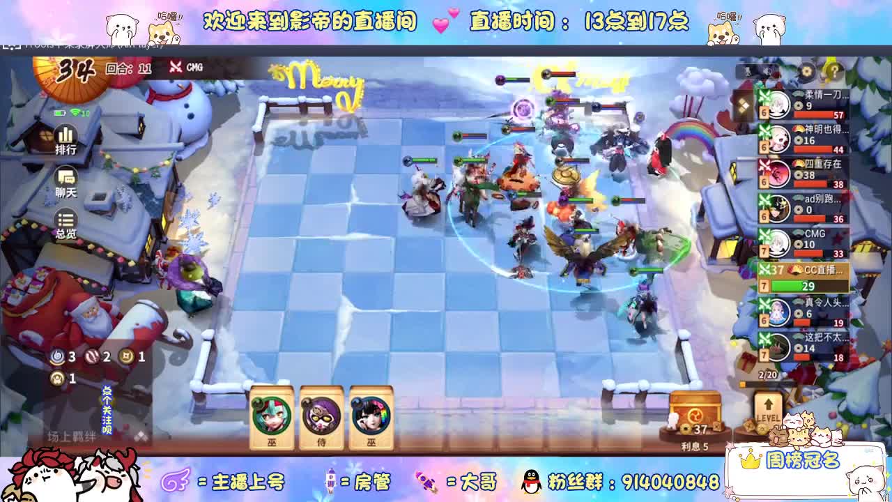 兄弟萌来了 第1段
