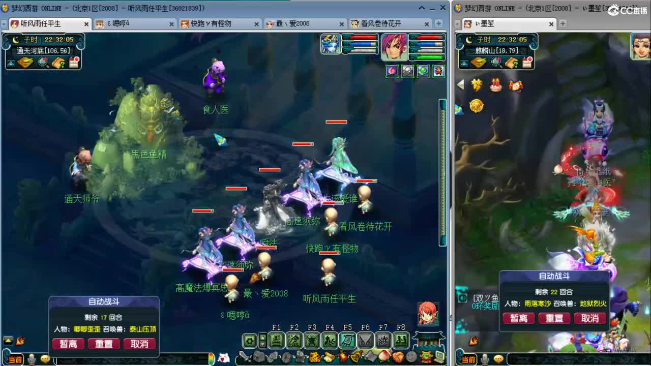 2008-109 又是发财的一天 第2段