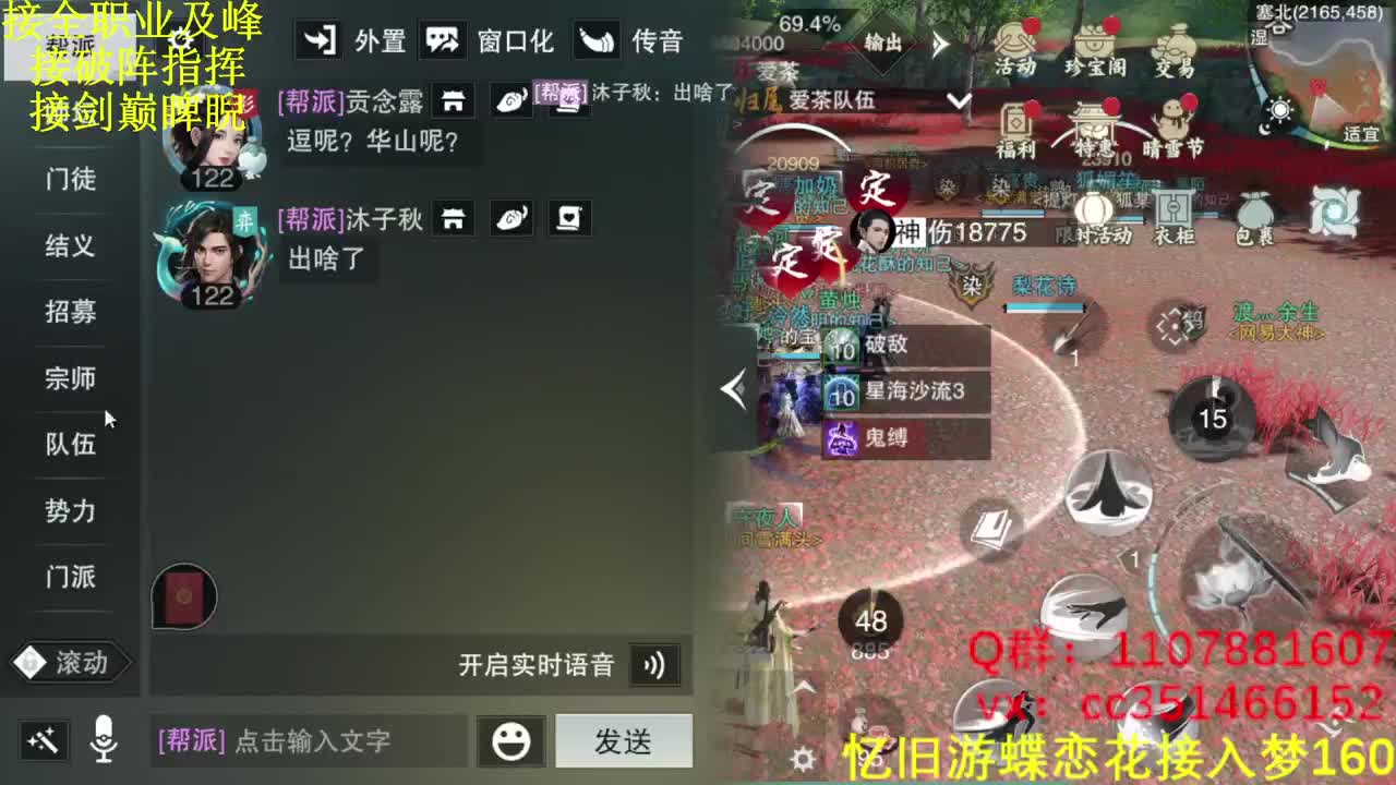 因为信任，所以快乐 第2段